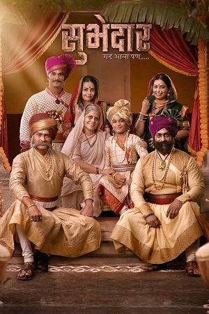 Download Subhedar (2023) Dual Audio [Hindi-Marathi] Amazon WEB-DL 480p [500MB] | 720p [1.4GB] | 1080p [3GB] poster