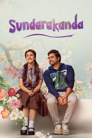 Download Sundarakanda (2025) Dual Audio [Hindi + Telugu] 480p [470MB] | 720p [1.1GB] | 1080p [3.5GB] WeB-DL poster