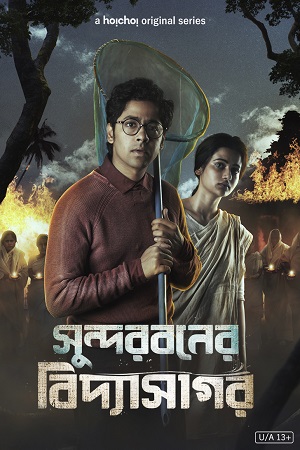 Download Sundarban Ka Vidyasagar Season 1 (2022) Hindi Dubbed [Hoichoi] Complete Web Series 480p | 720p WEB-DL poster