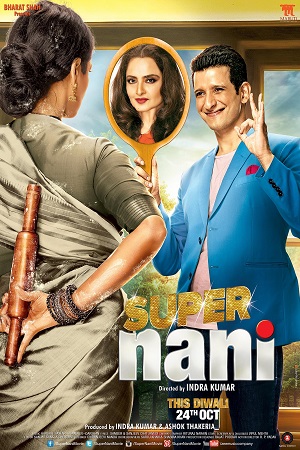 Download Super Nani (2014) Hindi Full Movie WEB-DL 480p [400MB] | 720p [1.1GB] poster