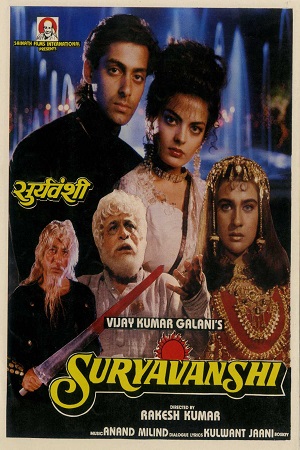 Download Suryavanshi (1992) Hindi Full Movie 480p [450MB] | 720p [1.4GB] | 1080p [4GB] AMZN WEBRip poster
