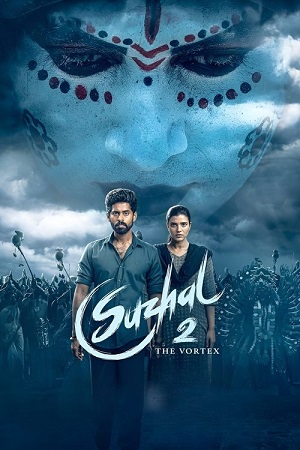 Download Suzhal – The Vortex (Season 2) Complete [Hindi (ORG 5.1) + Tamil] PrimeVideo Series 480p | 720p | 1080p WEB-DL poster