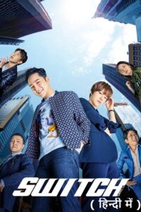 Download Switch: Change the World (Season 1 – Complete) Prime Video Hindi Dubbed (ORG) All Episodes 480p | 720p | 1080p WEB-DL poster