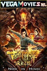 Download Swords of Legends (2020) Hindi Dubbed [ORG] 480p [250MB] | 720p [700MB] | 1080p [1GB] poster