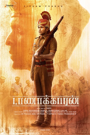 Download Taanakkaran (2022) Multi Audio [Tamil + Telugu + Kannada + Malayalam] 480p [550MB] | 720p [1.2GB] | 1080p [3GB] poster