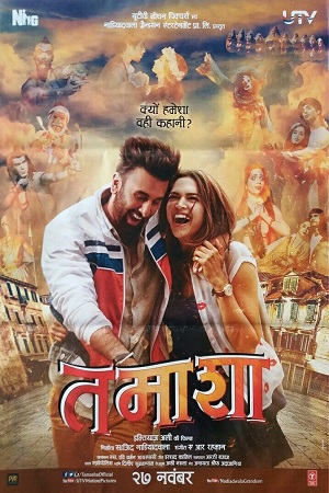 Download Tamasha (2015) Hindi Full Movie 480p [400MB] | 720p [1.2GB] | 1080p [4GB] poster