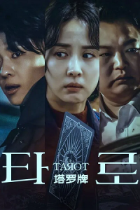 Download Tarot (2024) WEB-DL Hindi-Dubbed (ORG) 480p [305MB] | 720p [805MB] | 1080p [1.5GB] poster