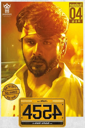 Download Taxi No 4554 (2022) Hindi Full Movie WEB-DL 480p [400MB] | 720p [720MB] | 1080p [1.8GB] poster