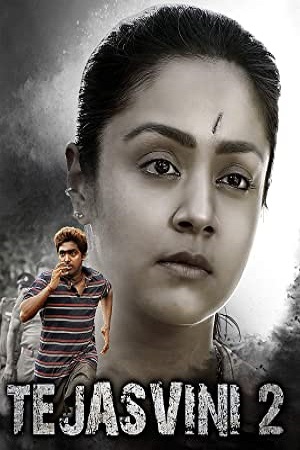 Download Tejasvini 2 (Naachiyaar) (2020) Hindi Dubbed Full South Movie 480p [300MB] | 720p [850MB | 1080p [2.3GB]] poster