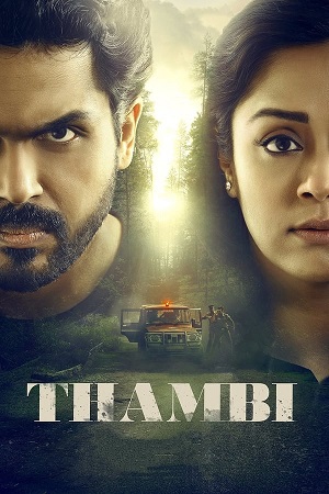 Download Thambi (2019) UNCUT [Hindi DD5.1 + Tamil DD5.1] 480p [520MB] | 720p [1.5GB] | 1080p [3GB] WeB-DL poster