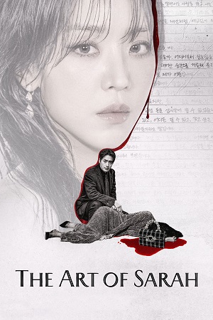 Download The Art of Sarah (2026) Season 1 Dual-Audio {Hindi-Korean} Netflix Original-Series 480p | 720p | 1080p WEB-DL poster