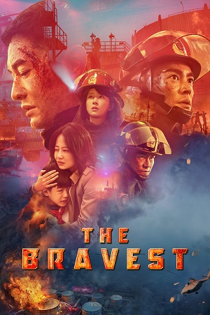Download The Bravest (2019) Multi Audio {Hindi-English-Chinese} BluRay 480p [500MB] | 720p [1.2GB] | 1080p [2.8GB] poster