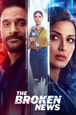 Download The Broken News (2024) Season 2 {Hindi DD5.1} ZEE5 WEB Series 480p | 720p | 1080p WEB-DL poster