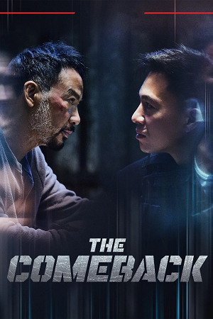 Download The Comeback (2023) WEB-DL Dual Audio {Hindi-Chinese} 480p [400MB] | 720p [1GB] | 1080p [1.8GB] poster