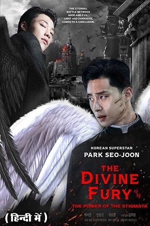 Download The Divine Fury (2019) BluRay Multi Audio {Hindi-English-Korean} 480p [540MB] | 720p [1.3GB] | 1080p [3.2GB] poster