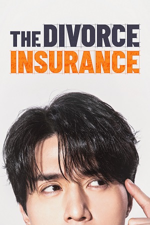 Download The Divorce Insurance (2025) Season 1 Hindi-Dubbed (ORG) Amazon Prime Video 480p | 720p | 1080p WEB-DL poster