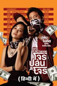 Download The Exchange (2019) WEB-DL Dual Audio {Hindi-Thai} 480p [350MB] | 720p [850MB] | 1080p [1.5GB] poster