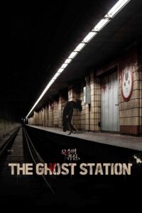 Download The Ghost Station (2023) WEB-DL Dual Audio {Hindi-Korean} 480p [300MB] | 720p [750MB] | 1080p [1.7GB] poster