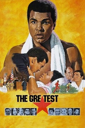 Download The Greatest (1977) Dual Audio {Hindi-English} BluRay 480p [400MB] | 720p [1.2GB] | 1080p [2.3GB] poster