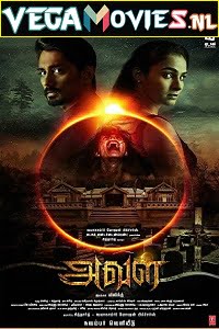 Download The House Next Door (2017) HDRip Hindi Dubbed Full Movie 480p [400MB] | 720p [1GB] poster