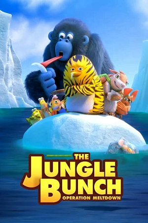 Download The Jungle Bunch 2: World Tour (2023) BluRay Dual Audio {Hindi-French} 480p [300MB] | 720p [800MB] | 1080p [2GB] poster
