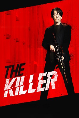 Download The Killer: A Girl Who Deserves to Die (2022) Dual Audio [Hindi + English] BluRay 480p [380MB] | 720p [920MB] | 1080p [2.1GB] poster