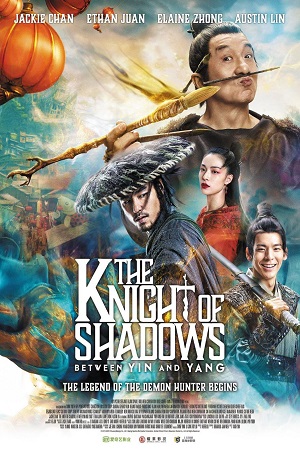 Download The Knight of Shadows (2019) Hindi Dubbed WeB-DL 480p [550MB] | 720p [1.2GB] | 1080p [2.5GB] poster