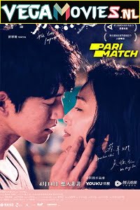 Download The Lady Improper (2019) Dual Audio {Hindi (UnOfficial VO) + English (ORG)} 720p [1GB] WEB-DL poster