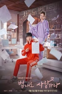 Download The Law Cafe (2022) Season 1 [S01E16 Added] {Korean With Subtitles} 720p [350MB] WEB-DL poster