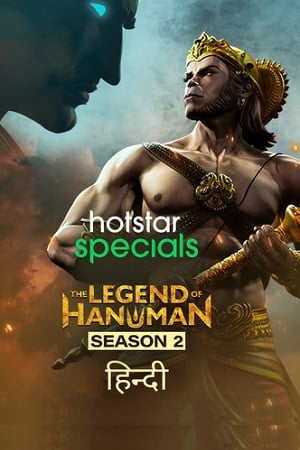 Download The Legend of Hanuman (2021) Season 2 Hindi Complete Disney+ HotStar WEB Series 480p | 720p HDRip poster