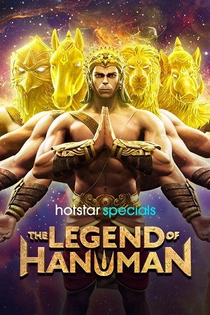 Download The Legend of Hanuman (2024) Season 5 Complete [Hindi DD5.1] Hotstar Special WEB Series 480p | 720p | 1080p WEB-DL poster
