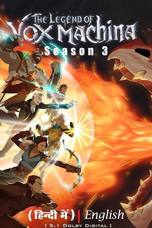 Download The Legend of Vox Machina (2024) Season 3 Complete Dual Audio {Hindi-English} Amazon Original WEB Series 480p 720p 1080p WEB-DL poster