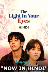 Download The Light in Your Eyes (Season 1) Hindi Dubbed (ORG) [K-Drama Series] Complete 480p | 720p WEB-DL poster