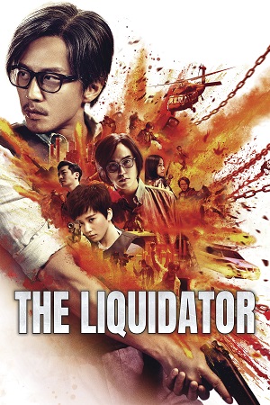Download The Liquidator (2017) WEB-DL Dual Audio {Hindi-Chinese} 480p [450MB] | 720p [1.2GB] | 1080p [2.5GB] Full-Movie poster
