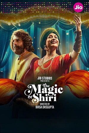 Download The Magic of Shiri (S01) Complete Hindi WEB Series 480p | 720p | 1080p WEB-DL poster