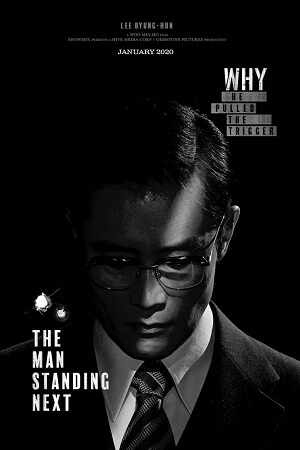Download The Man Standing Next (2020) AMZN BluRay Dual Audio {Hindi-Korean} 480p [470MB] | 720p [1.2GB] | 1080p [2.2GB] poster
