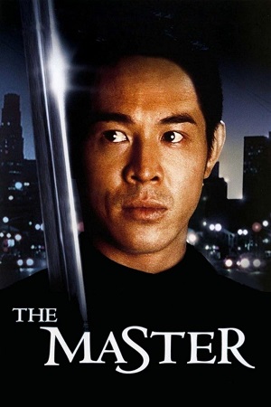 Download The Master (1992) Dual Audio {Hindi-Chinese} BluRay 480p [350MB] | 720p [950MB] | 1080p [2GB] poster