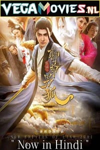 Download The New Liaozhai Legend: The Male Fox (2021) Hindi Dubbed ORG 480p [250MB] | 720p [700MB] | 1080p [2GB] poster