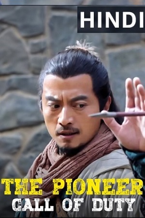 Download The Pioneer Call Of The Duty (2022) WEB-DL Dual Audio {Hindi-Chinese} 480p [300MB] | 720p [870MB] | 1080p [1.5GB] Full-Movie poster