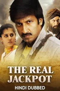 Download The Real Jackpot – Sahasam (2013) Hindi Full Movie WEB-DL 480p [400MB] | 720p [1GB] | 1080p [4.7GB] poster