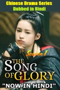 Download The Song of Glory (Season 1) [01-25 Episode Added !] Hindi Dubbed (ORG) MXPlayer WEB Series 480p | 720p WEB-DL poster