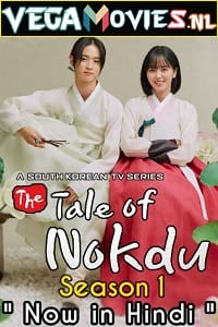 Download The Tale of Nokdu (2019) Season 1 Hindi Dubbed Complete [Korean Drama Series] 480p [170MB] | 720p [550MB] WEB-DL poster