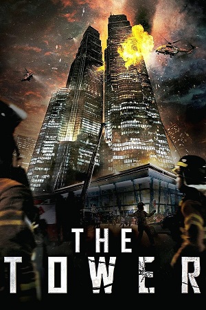 Download The Tower (2012) Dual Audio [Hindi + English] WeB-DL 480p [400MB] | 720p [1GB] | 1080p [2.5GB] poster