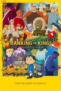 Download Ranking of Kings: The Treasure Chest of Courage (2023) Season 1 [S01E01-10 Added] Hindi Dubbed (ORG) Multi Audio Anime Series 480p | 720p | 1080p WEB-DL poster