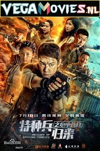 Download The Underground War (2021) Hindi Dubbed Full Movie 480p [200MB] | 720p [600MB] | 1080p [1.6GB] poster