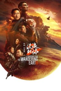 Download The Wandering Earth II (2023) Dual Audio [Hindi (ORG 5.1) + Chinese] AMZN WEB-DL 480p [650MB] | 720p [1.5GB] | 1080p [2.9GB] poster