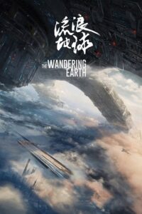 Download The Wandering Earth (2019) BluRay Dual Audio {Chinese-English} Full Movie 480p [400MB] | 720p [1.3GB] | 1080p [3.3GB] poster