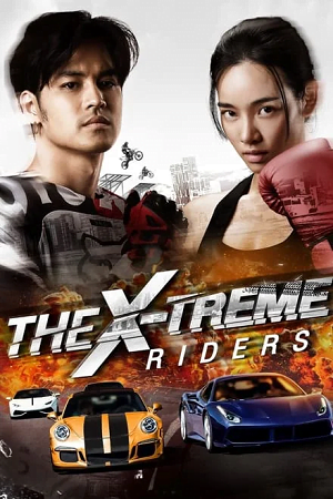 Download The X-Treme Riders (2023) WEB-DL Dual Audio {Hindi ORG – Thai} 480p [300MB] | 720p [750MB] | 1080p [1.6GB] poster