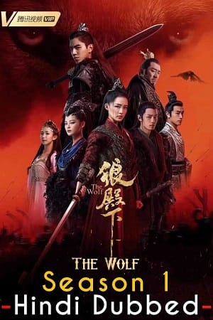 Download The Wolf (Season 1) Hindi Dubbed [Episode 49 Added !] MX WEB Series 720p [500MB] WEB-DL poster