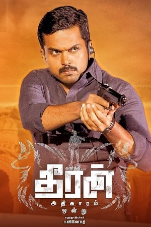 Download Theeran Adhigaaram Ondru (2017) Dual Audio {Hindi ORG + Tamil} WEB-DL 480p [550MB] | 720p [1.5GB] | 1080p [3.2GB] poster